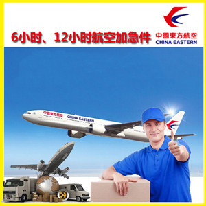 锡林浩特空运代理公司谈空运的四大作用是什么